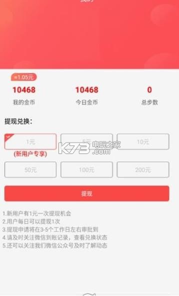 鲽׬app-鲽׬v2.0