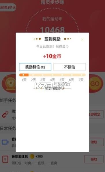 鲽׬app-鲽׬v2.0