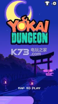Yokai DungeonϷ-Yokai Dungeonv1.0.2