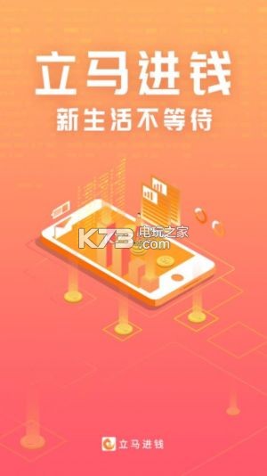 춹app(δ)-춹appԤԼv1.0