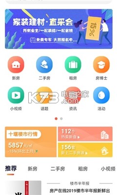 app-v3.10.10