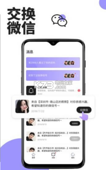 app-ֽv1.1.0