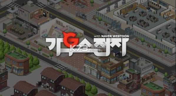 ˹ӹ˾with Naver WebtoonϷԤԼ(δ)v1.0