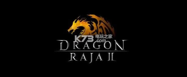 Dragon Raja2Ϸ-Dragon Raja2v1.0.5