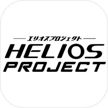 HELIOS Project-HELIOS ProjectϷv1.1.13