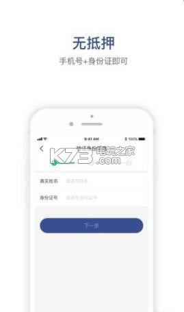 ȷ滨app(δ)-ȷ滨v1.0