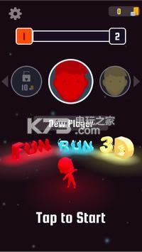 Fun Run 3DϷ-Fun Run 3Dv1.0