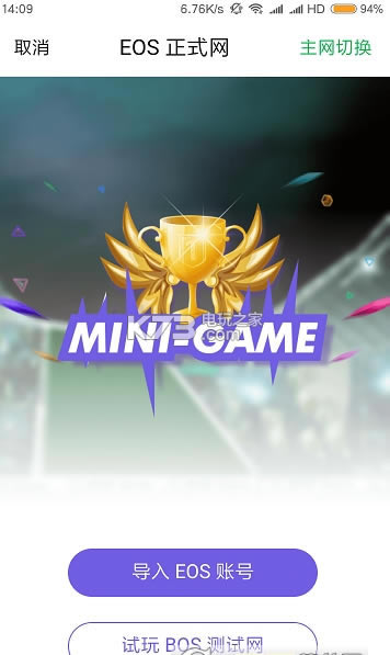 minigameϷ-minigamev1.0