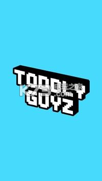 Toddly Guyz-Toddly GuyzϷv1.0.13