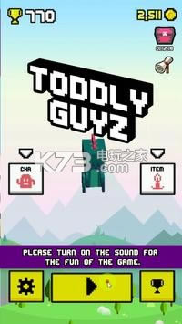 Toddly Guyz-Toddly GuyzϷv1.0.13