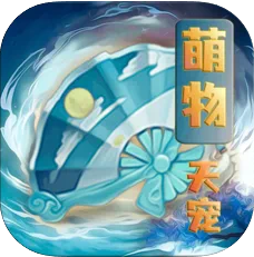 萌物天宠手游-萌物天宠免费提供下载v1.0游戏