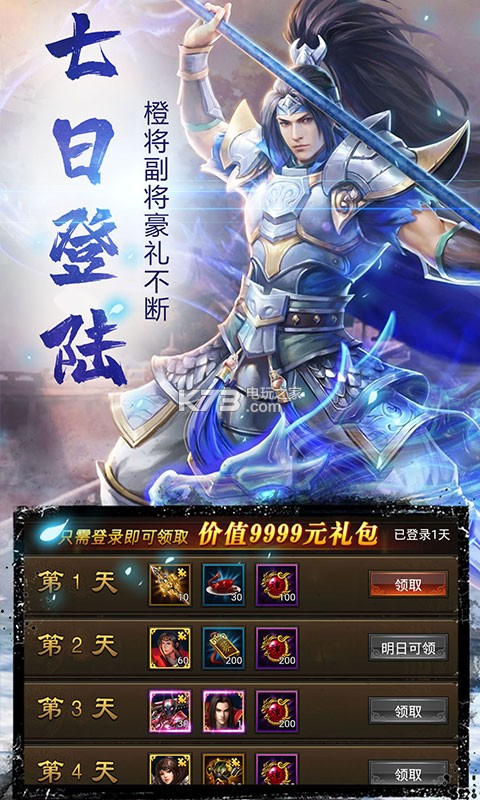 ȺӢս԰ios-ȺӢս԰ƻv1.1.0