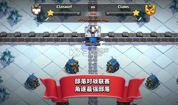 ͻʷ-Clash of Clansʷv14.555.11ʰ