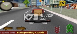 ϷԤԼ(δ)-Cargo Truck Shopping MallԤԼv1.0