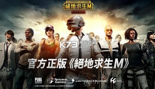 PUBG Mobile M-PUBG Mobile M̨v2.0.0