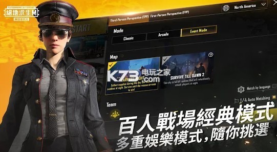 PUBG Mobile M-PUBG Mobile M̨v2.0.0