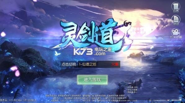 齣Ϸ-齣v1.8.7