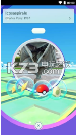 pokemon goģʽios-pokemon goģʽƻv0.237.0
