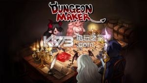 DungeonMakerİ-DungeonMakerv1.11.24