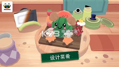 п˾°-Toca Kitchen Sushiװv2.0пС˾