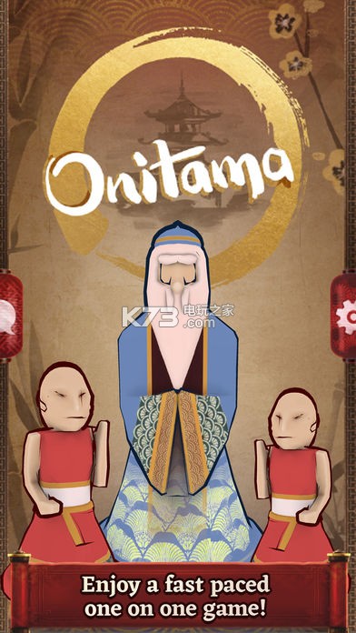 Onitama-Onitamav1.1