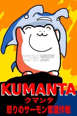 Kumanta-Kumantaֻv1.6