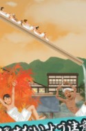 hot spring slider-hot spring sliderϷv1.0