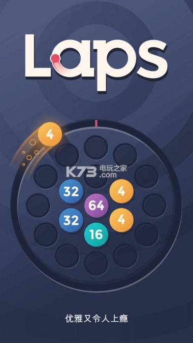 Laps Fuse׿-Laps Fuse°v3.0.1