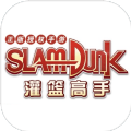SlamDunk-v12.0.0