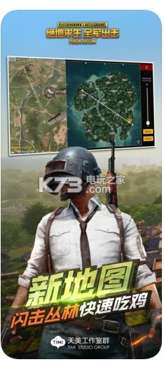 ȫPUBGǷ-ȫPUBG޷v2.0.0