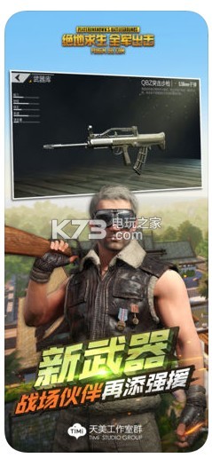 ȫPUBGǷ-ȫPUBG޷v2.0.0