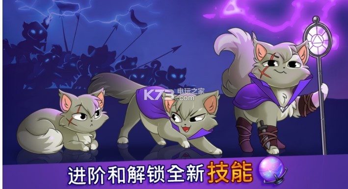 Castle Cats׿-Castle Cats׿v3.6.2