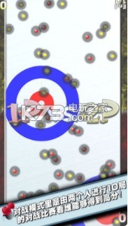 Switch Curling-Switch Curlingv1.00