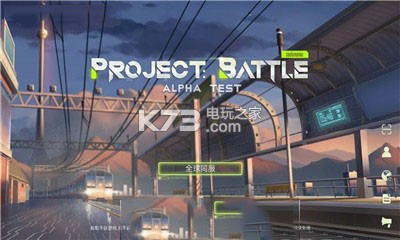 Project Battle-Project Battleʷv0.100.29