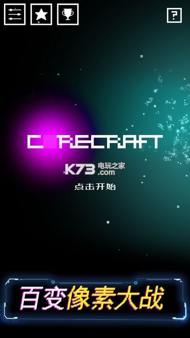 Corecraft°-Corecraftİv2018.04.175