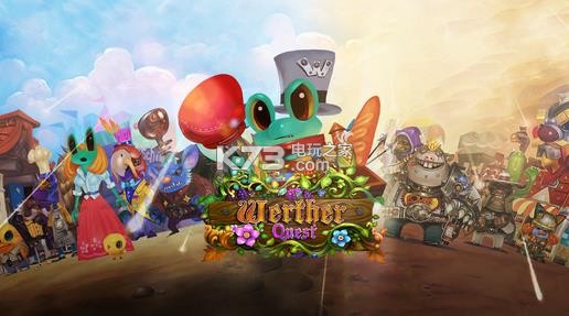 ά֮ios-Werther Questƻv1.0