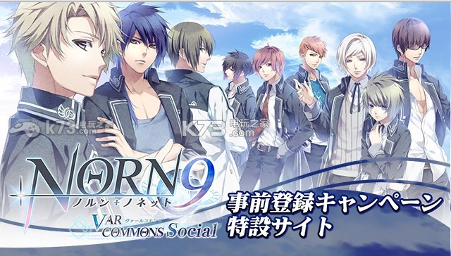 NORN9罻ios-NORN9罻ƻv1.0.7