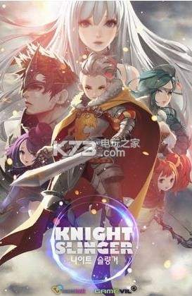 ʿios-Knight Slingerƻv1.3.7