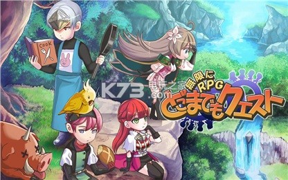 RPGԶ׿-RPGԶv1.1.0