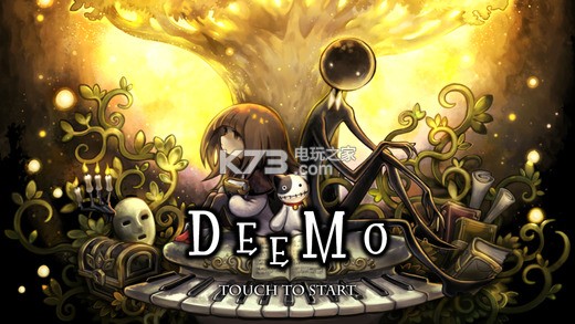 Deemo°-Deemov5.0.1