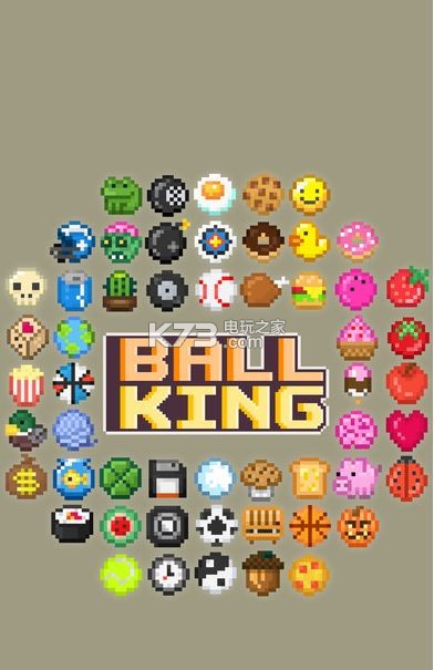 Ball Kingƻ-ƽv2.0.1