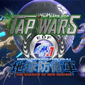 Tap Wars4.1iosԤԼ(δ)-Tap Wars4.1ƻѰԤԼv1.1.1