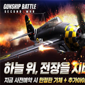 ͧսսios-Gunship Battle Second WarƻԽv2.3.2