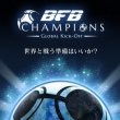 BFBھȫiosԤԼ(δ)-BFB Champions Global Kick OffƻԽv1.2.1