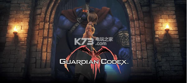ػİԤԼ(δ)-Guardian Codex iosԤԼv1.0