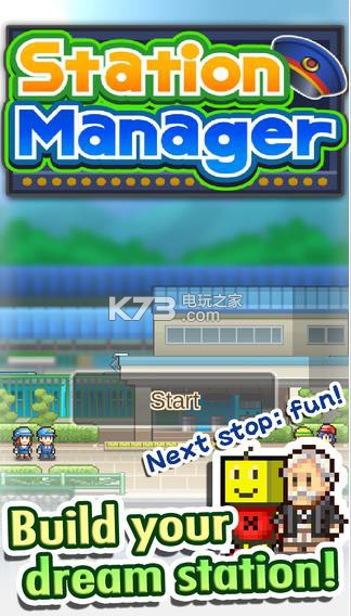 ޵糵ios-Station Managerİv1.3.3