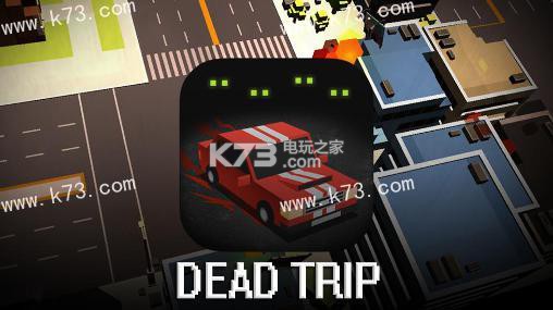 Dead trip֮ios-֮Dead tripƻԽv1.02