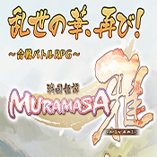 ս佫muramasa-ս佫muramasaiosv1.0.9