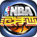 NBA°-NBAԴv12.7