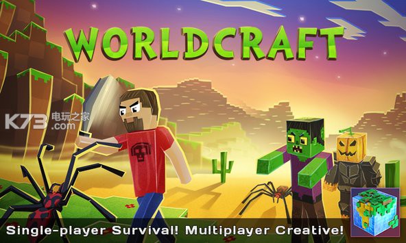 WorldCraft PE׿ԤԼ(δ)-WorldCraft PE iosv2.4